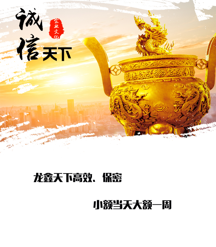雷鸣镇要债公司